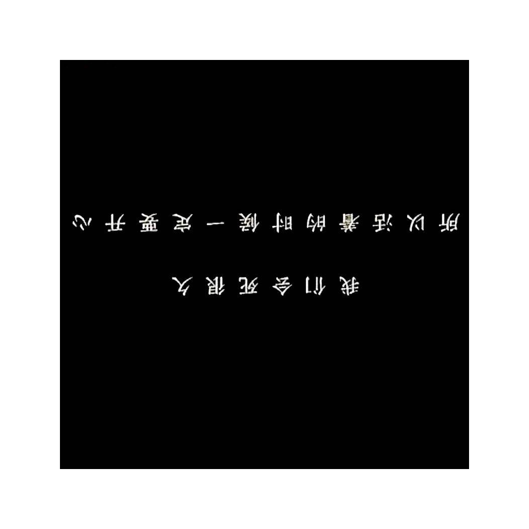 城隍庙