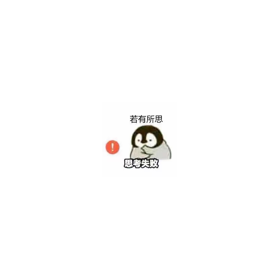 癫痫科护士长