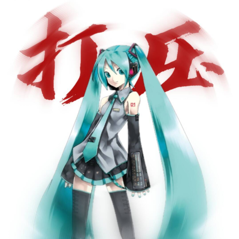 一一