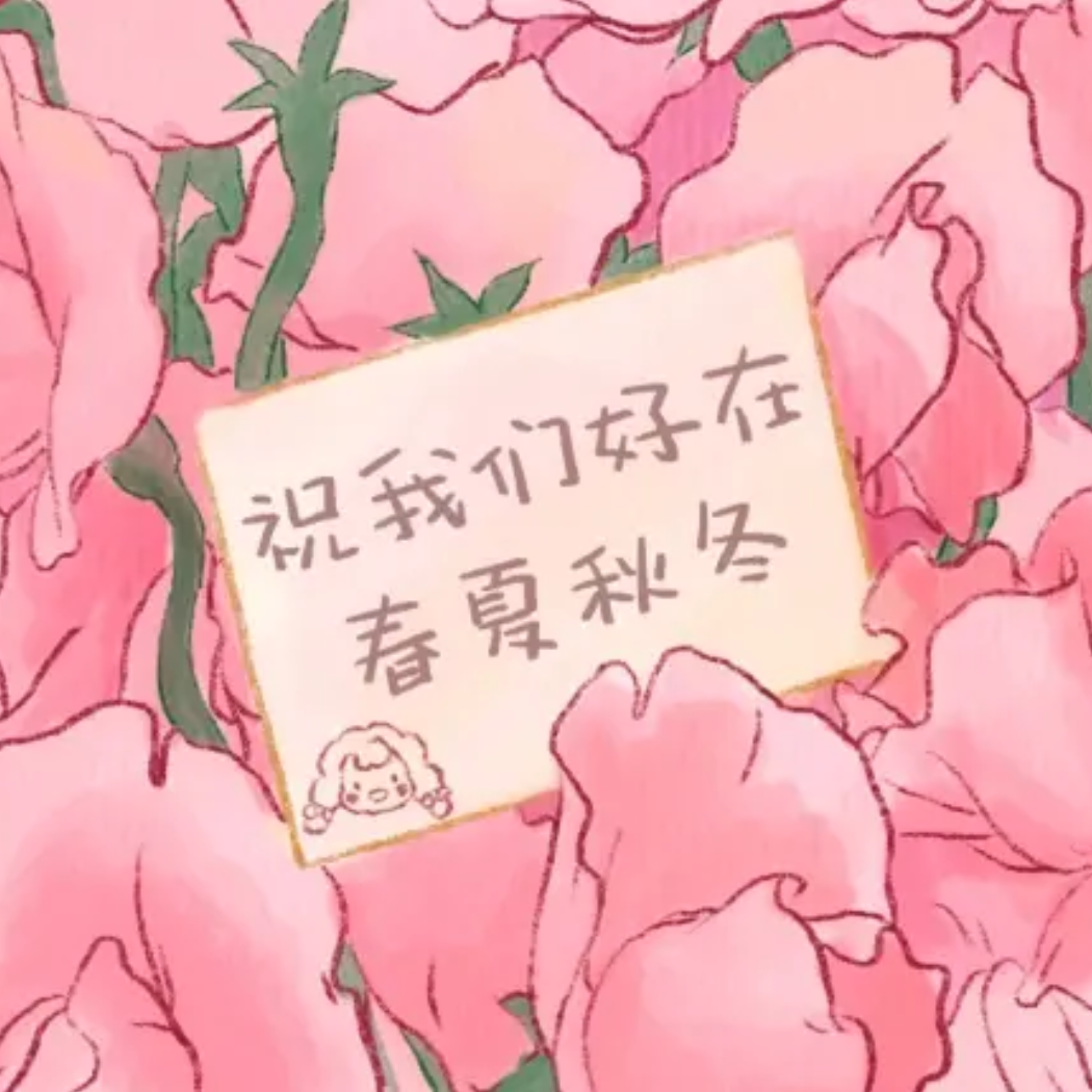 铃啊铃啊铃
