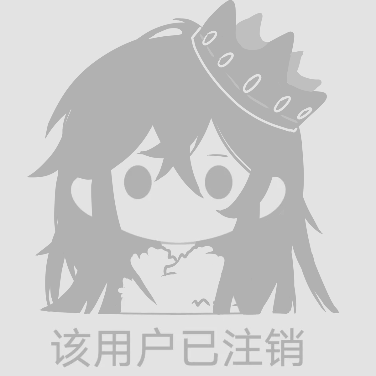 清竹不清楚