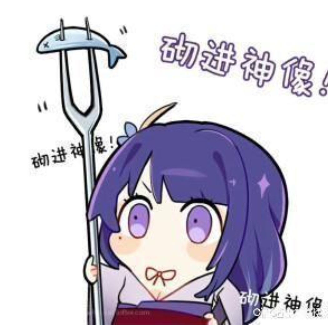 归终