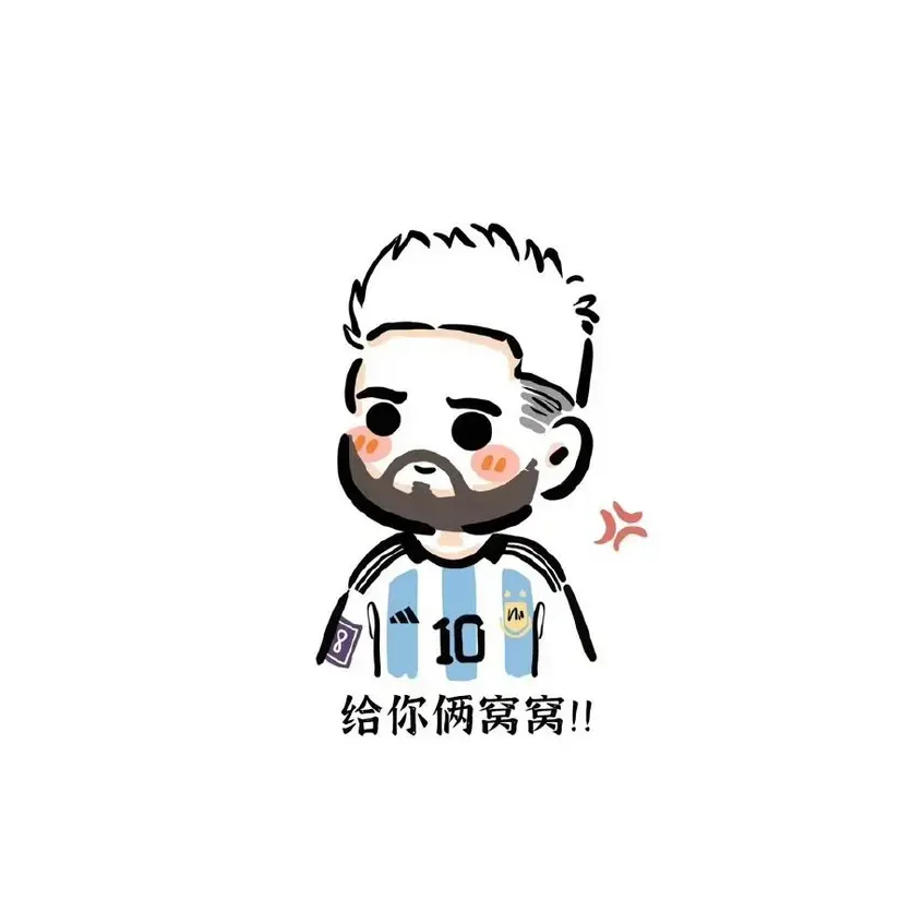 毁人不倦