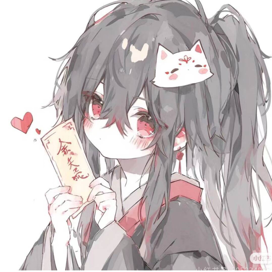 錾