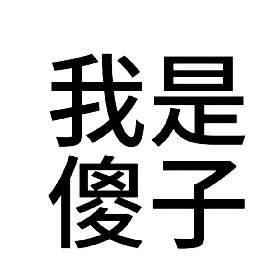 一字轩