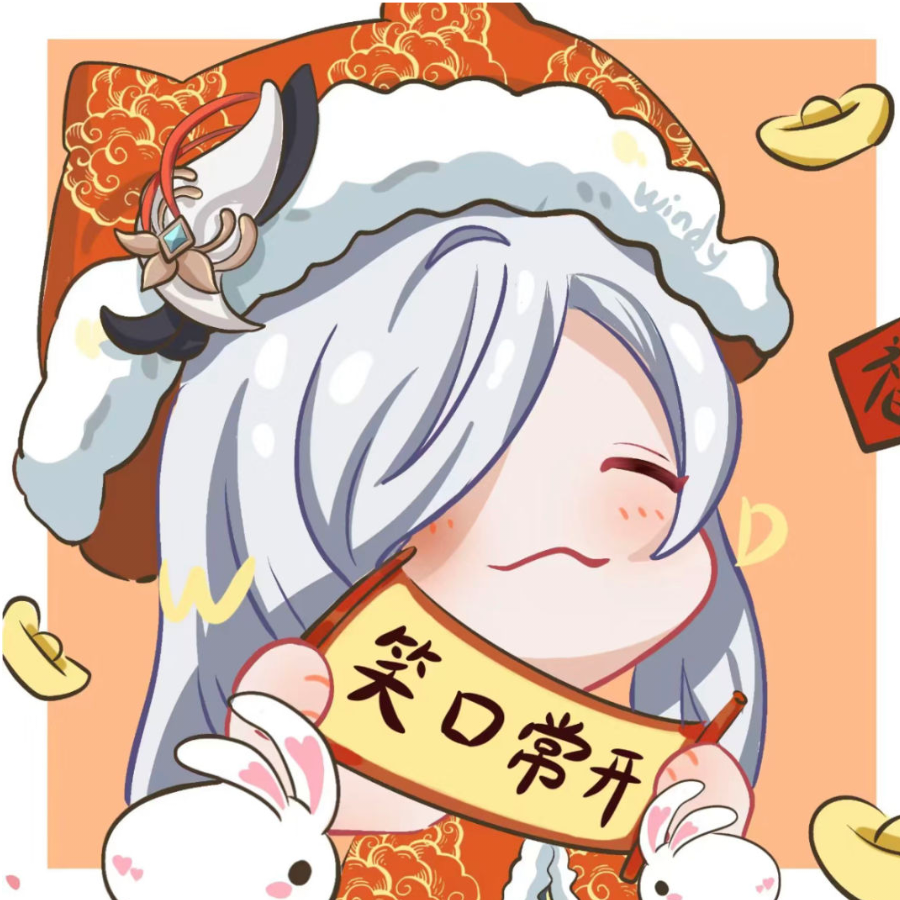 人忘冬