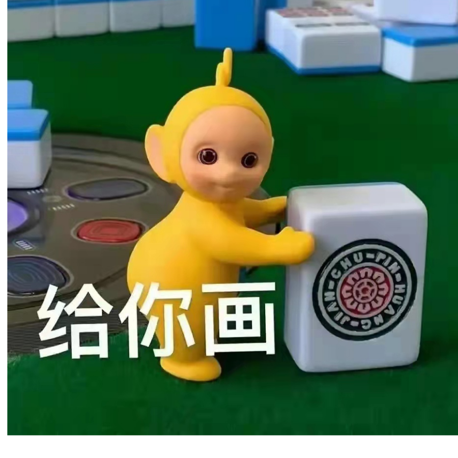 芜湖～