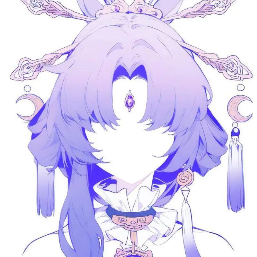 消除