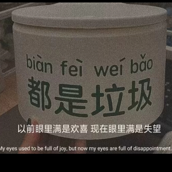 哈哈