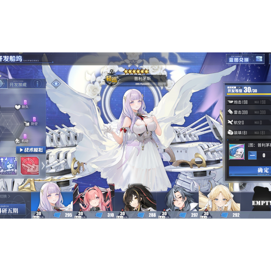 风神幽