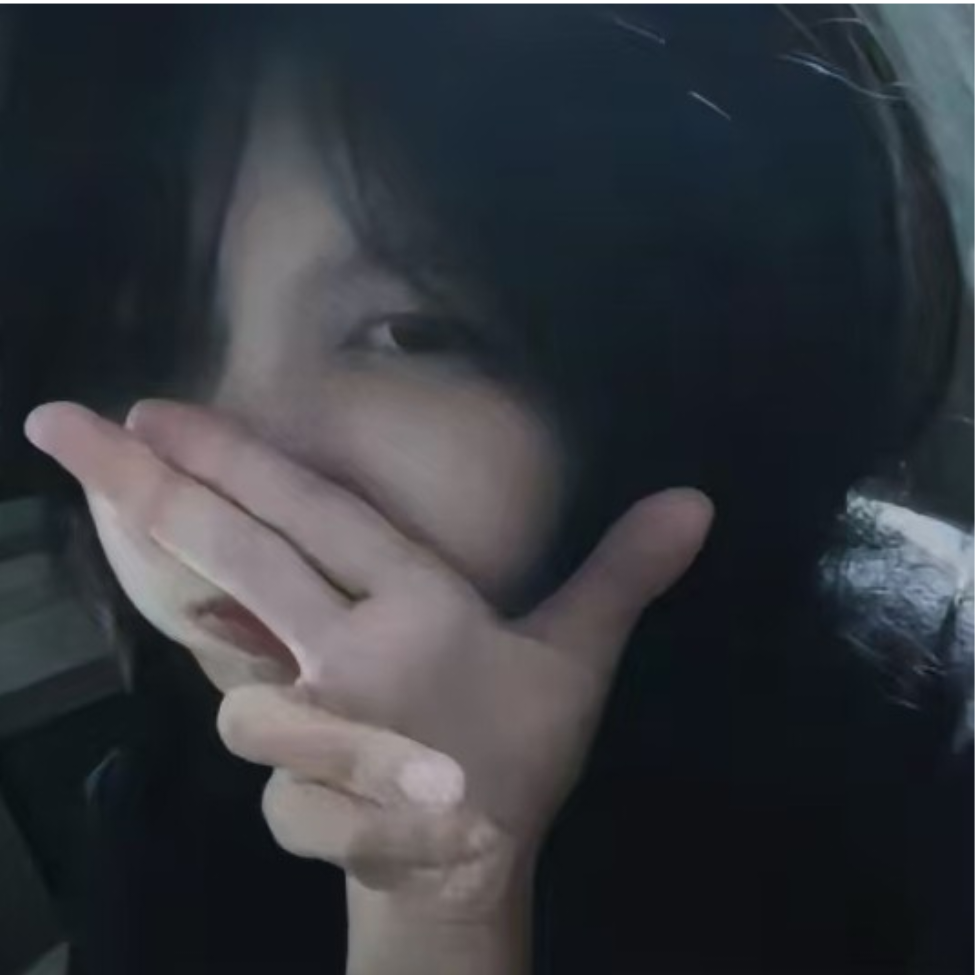 邵爷