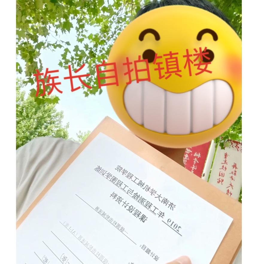 kiss♡南音阁人事部主管