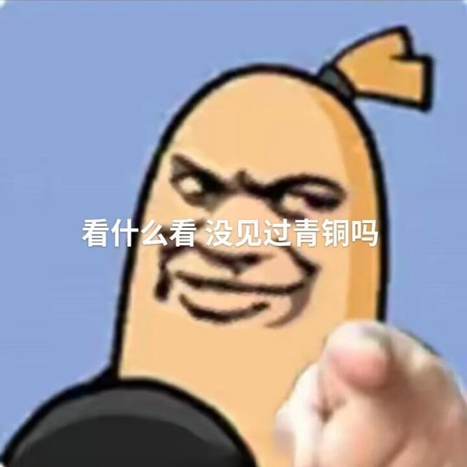 龍仔