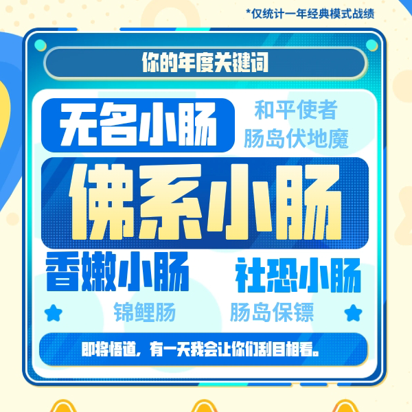 边聊天