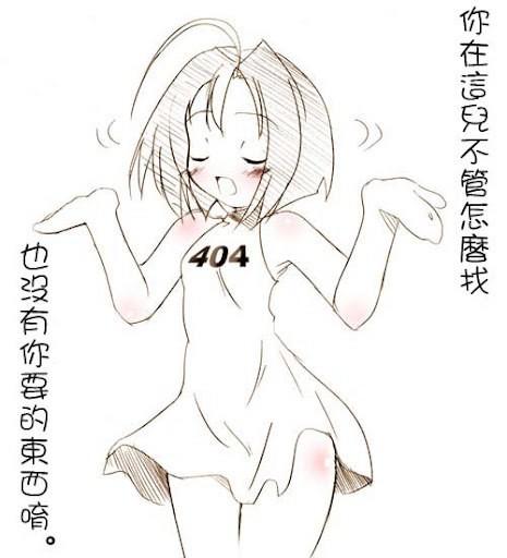 花果山在逃帅B