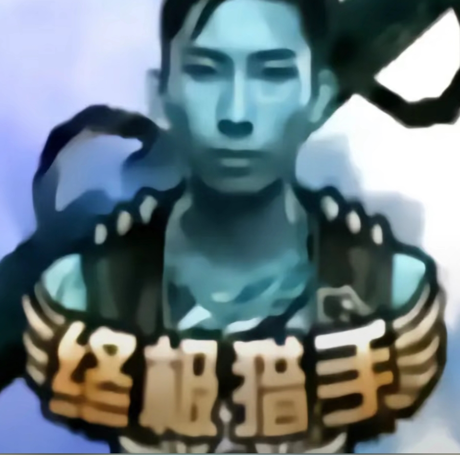 梦泪猎手