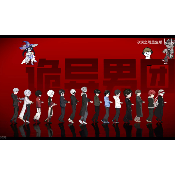 匿名者