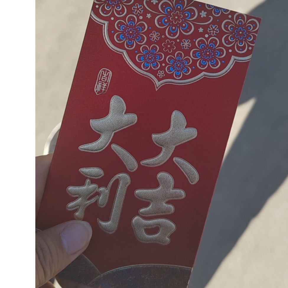 大炒勺