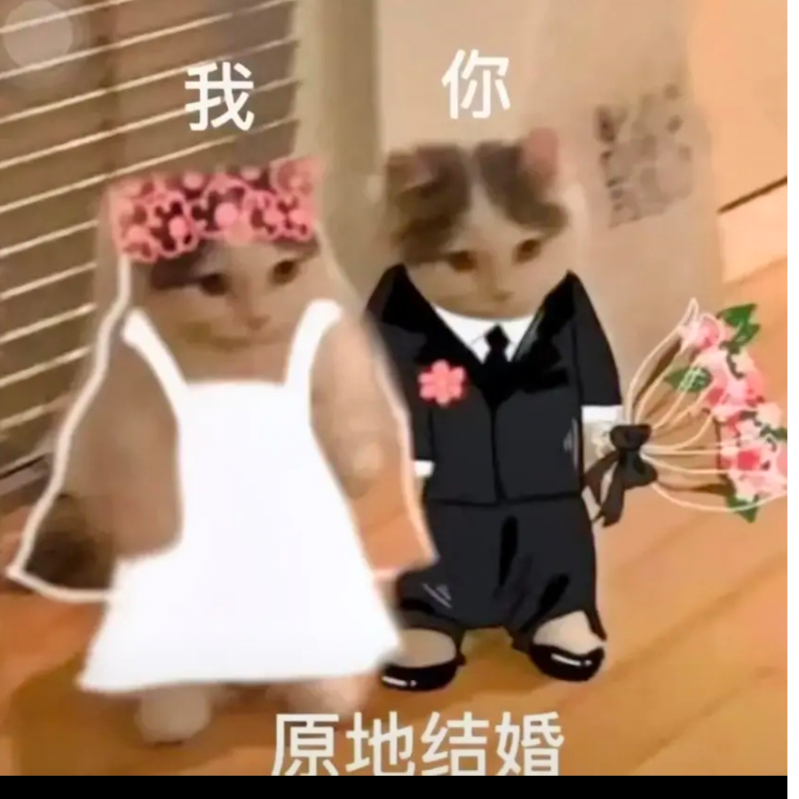 吼吼