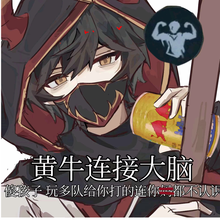 冷哖