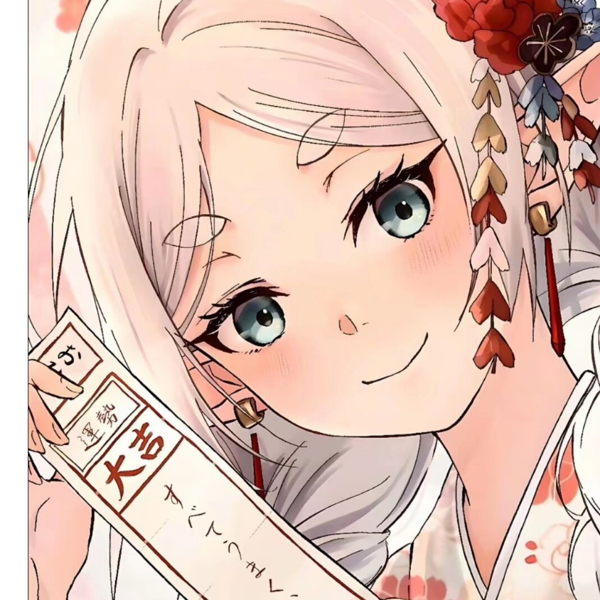 三天三夜不回家