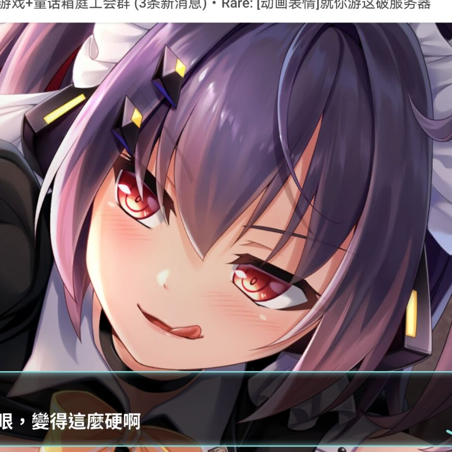 唉