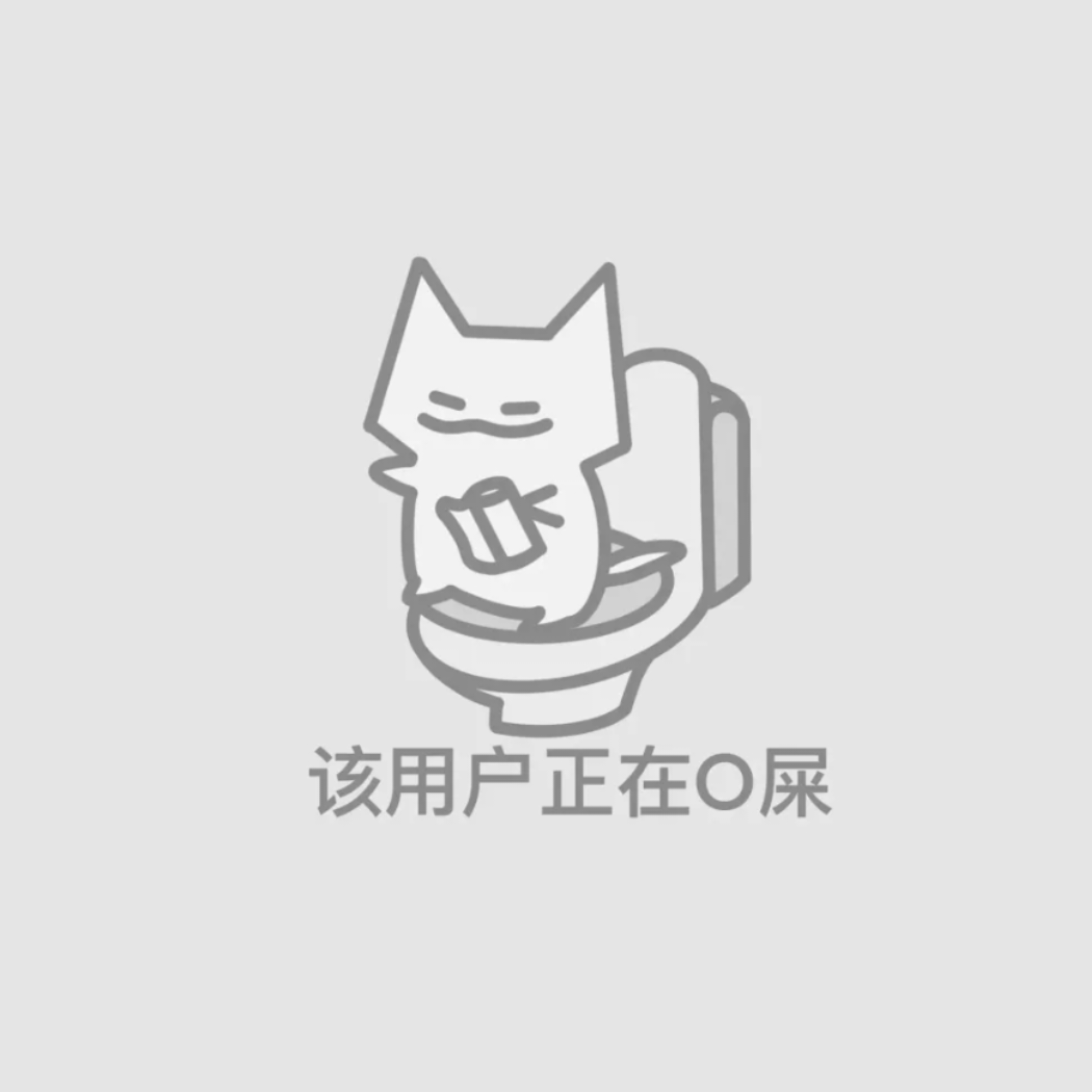 赧