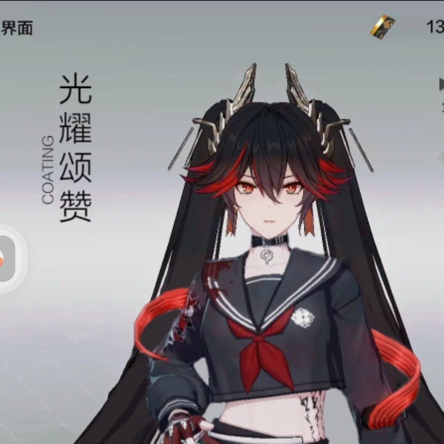 白