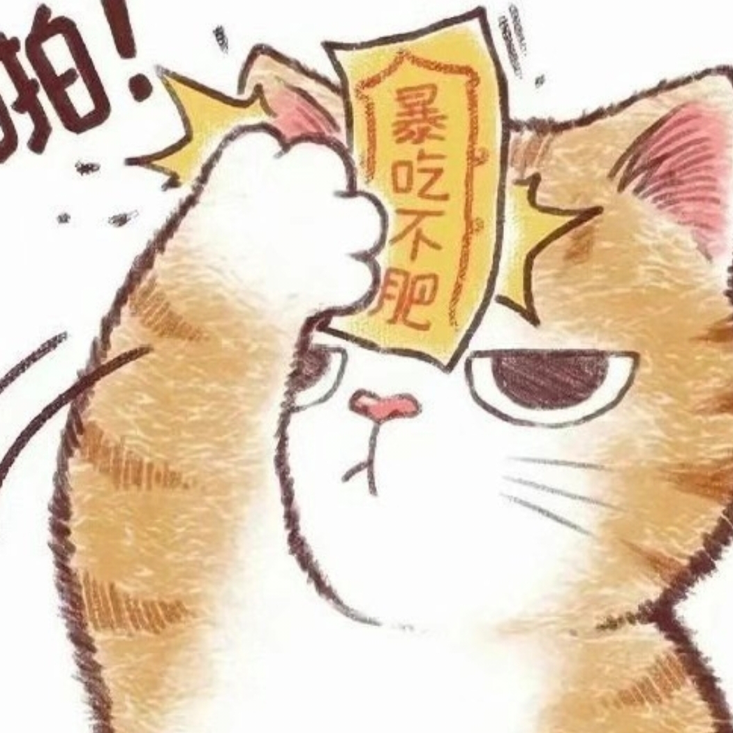 羽翼