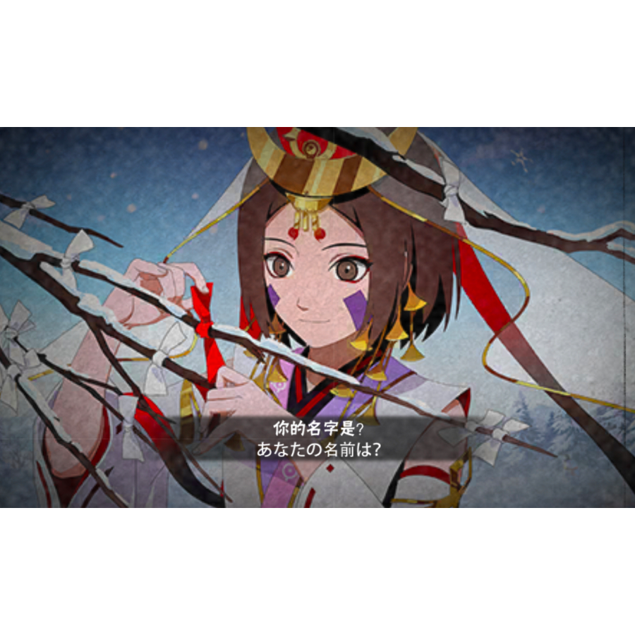 野原琳