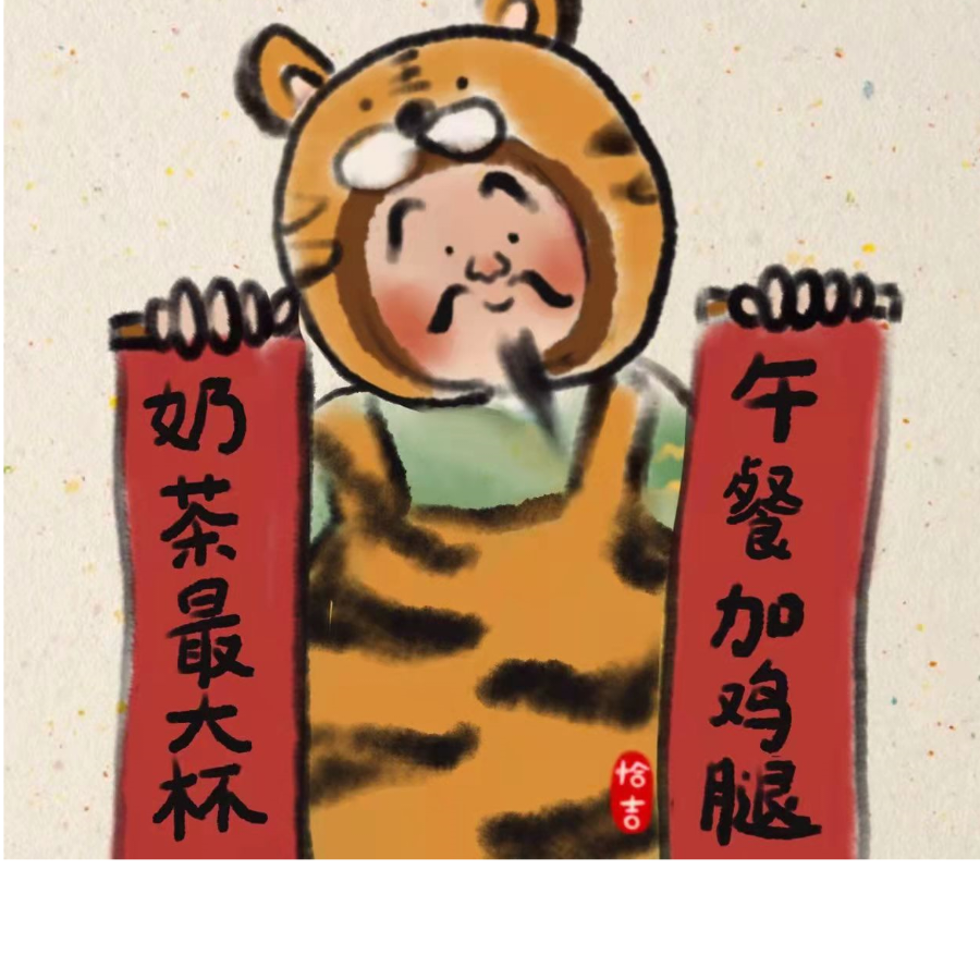 不知道叫什么