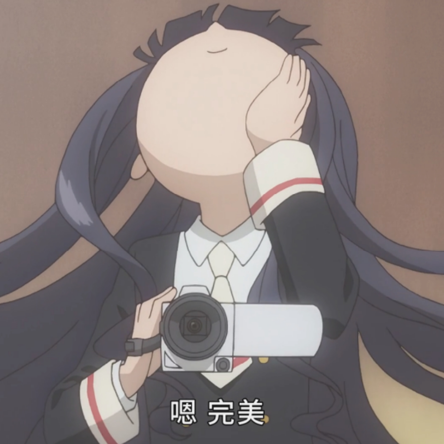 哈哈