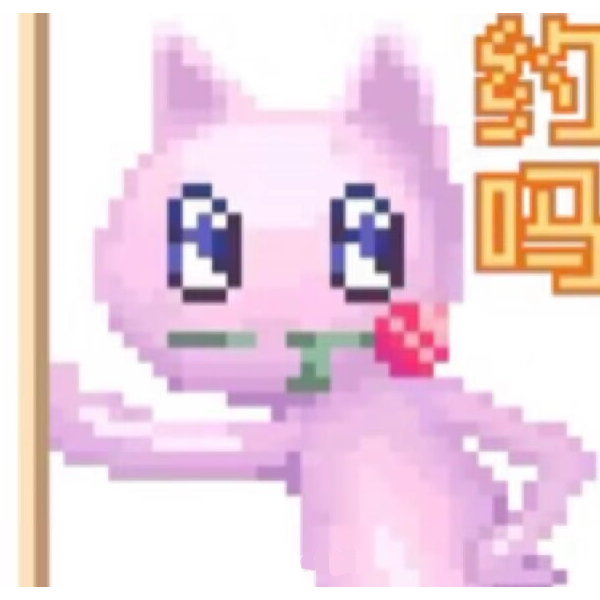 糖糖～阿宅❤️