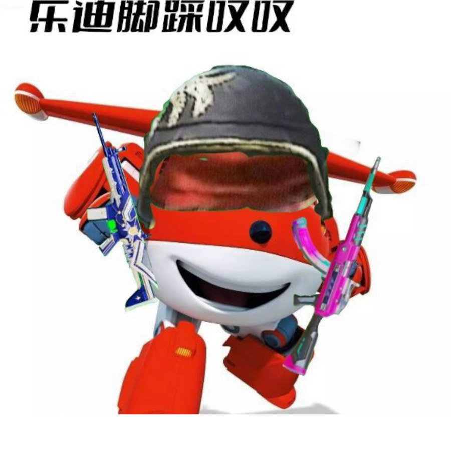 得