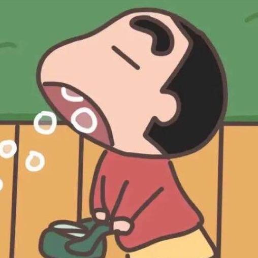 你的明明