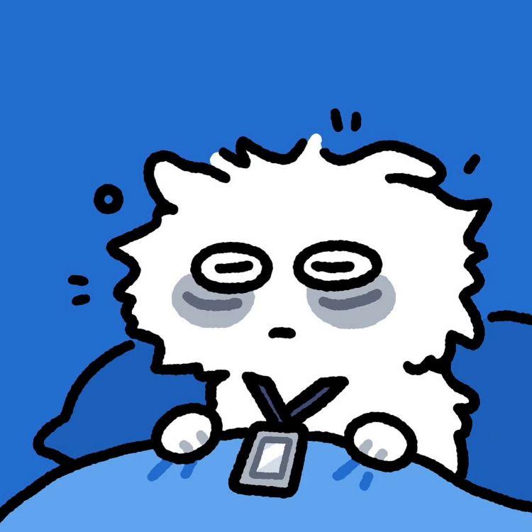 爱听不见