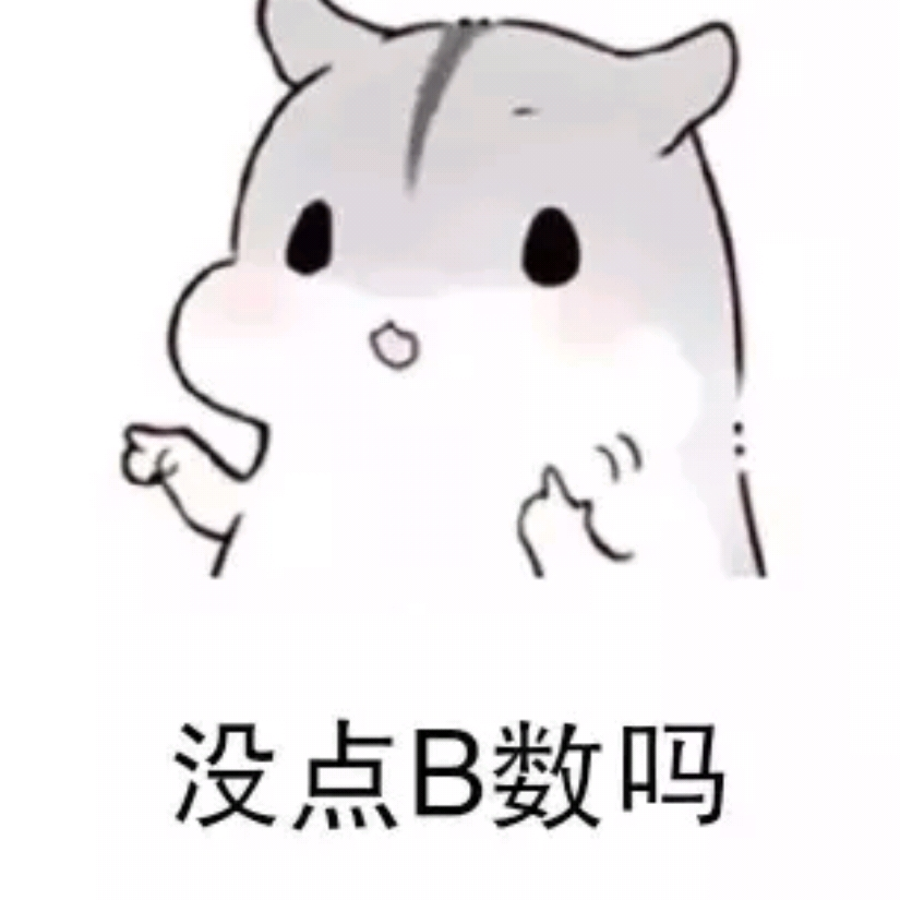 子沐