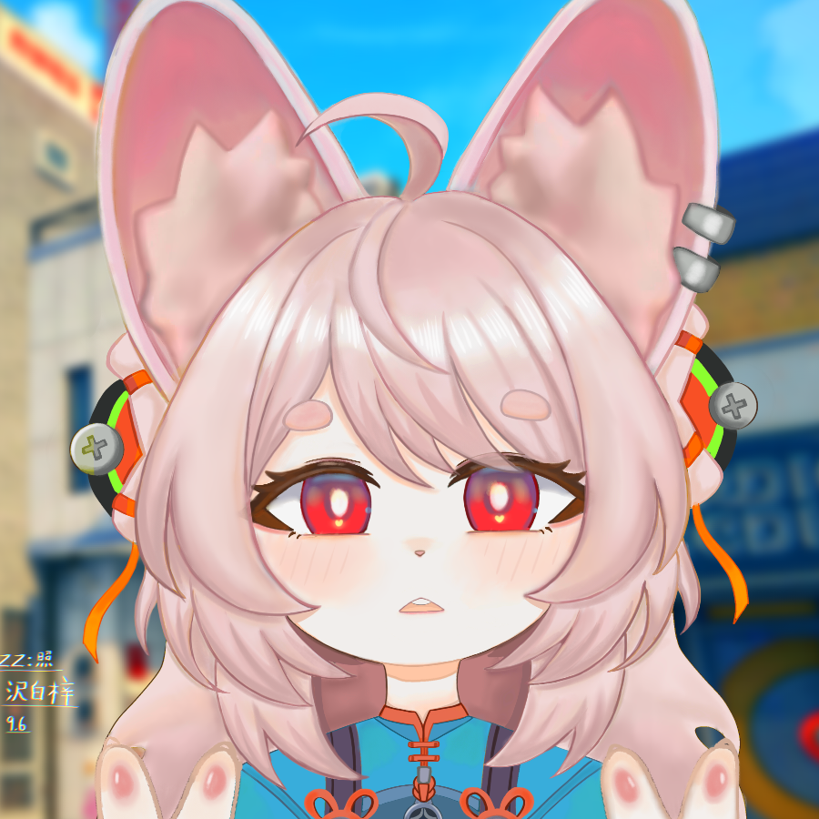 沢白梓