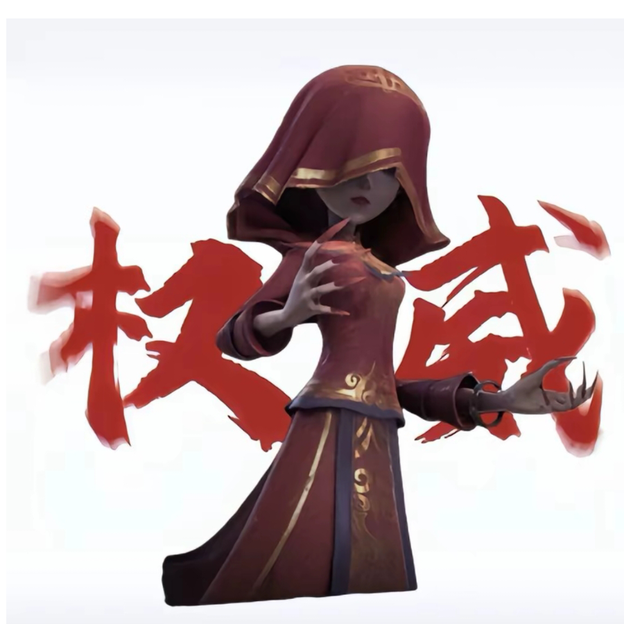 沈听