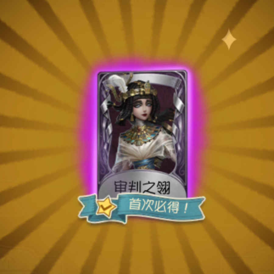 青研