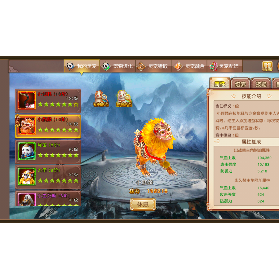 大窑湾尼泊尔山缇玛裤亚村李二狗