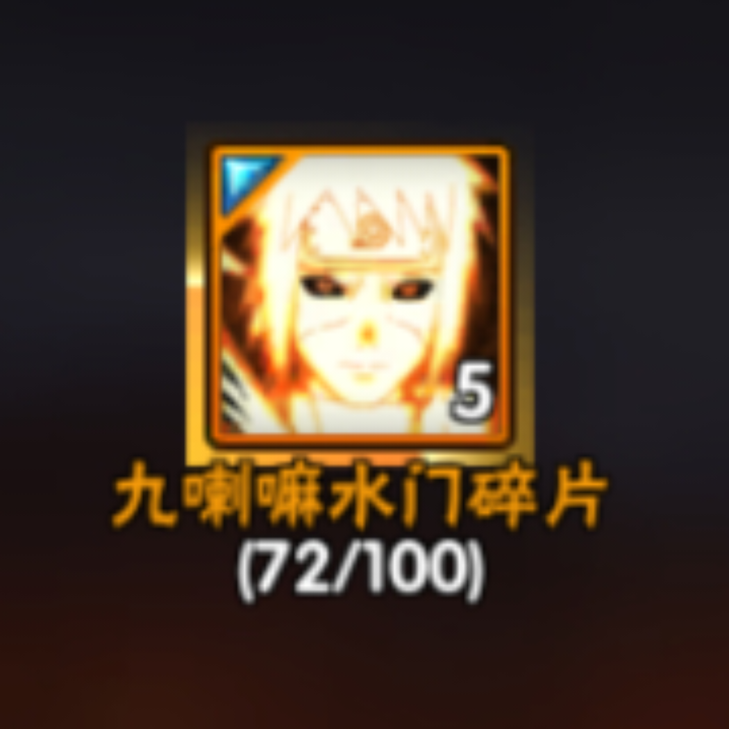 理塘猛虎丁老爷