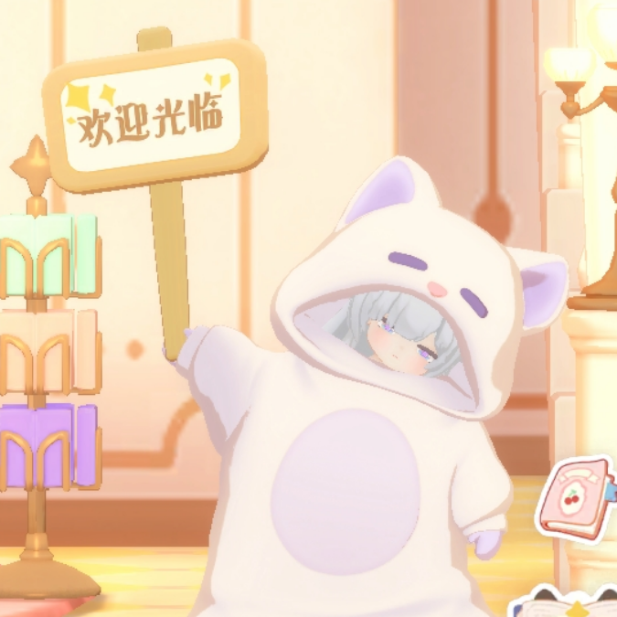 爱咋样咋样