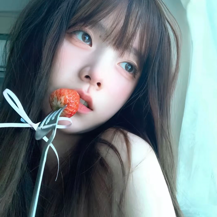 草莓味的猫