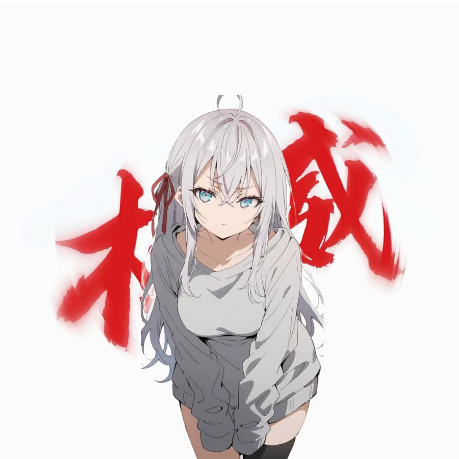 分开.