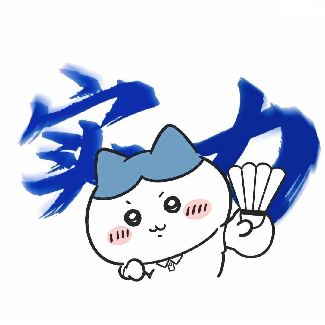不会打反手🏸