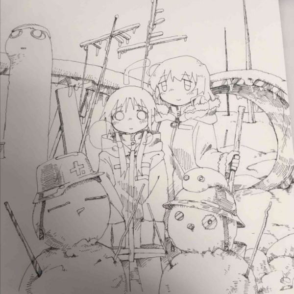 锟之烬