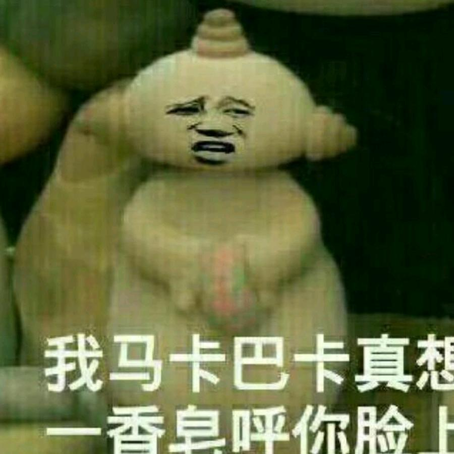 精神小伙