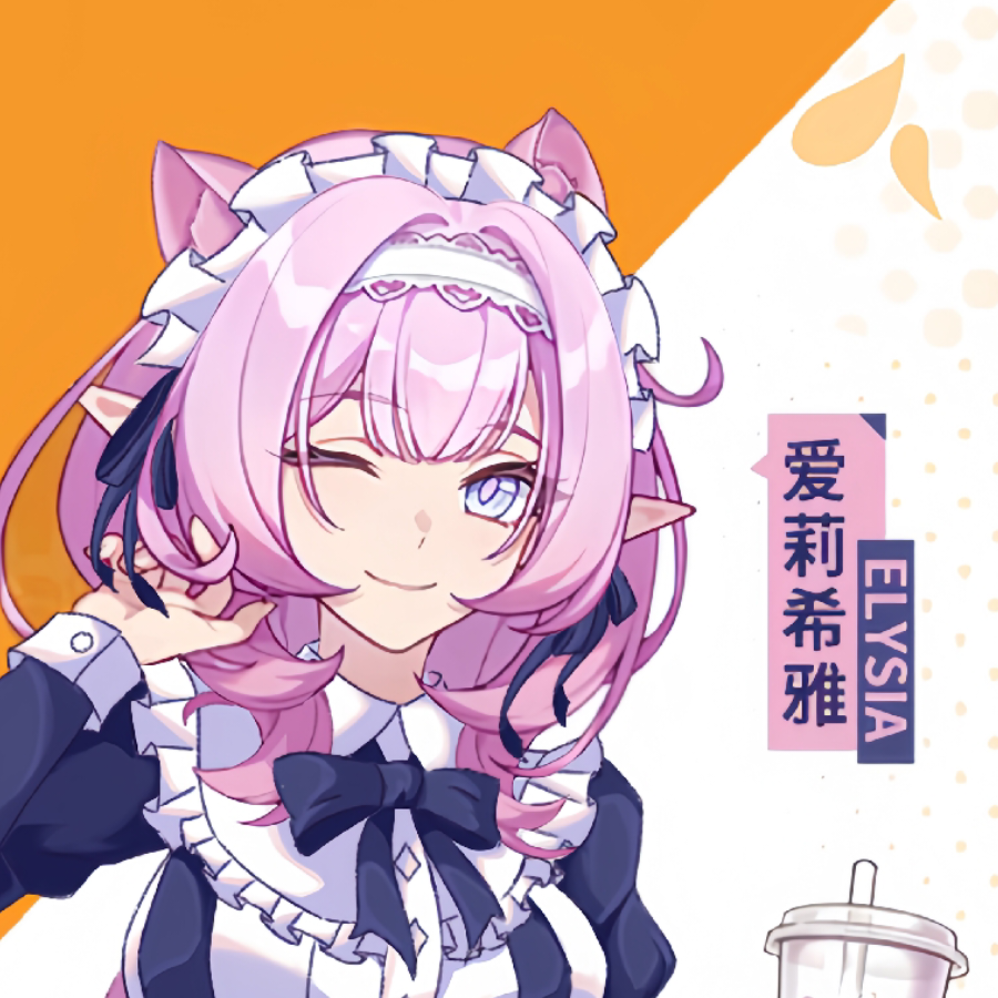 夫求符，永爱华