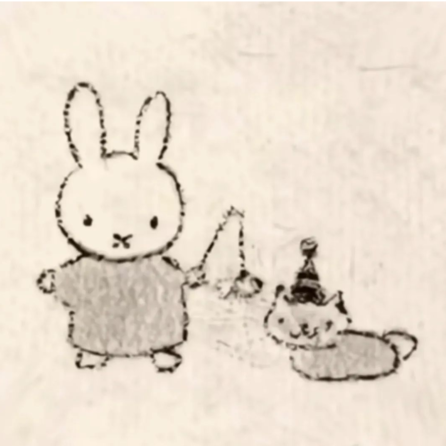 玖